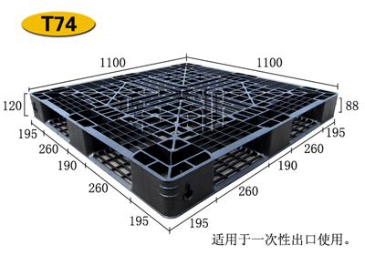 双面纸托盘