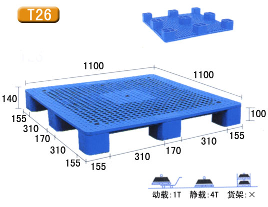 双面防滑托盘